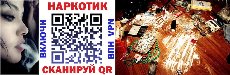 Где найти наркотики Можга Гашиш  АМФЕТАМИН  Меф  Кокаин 