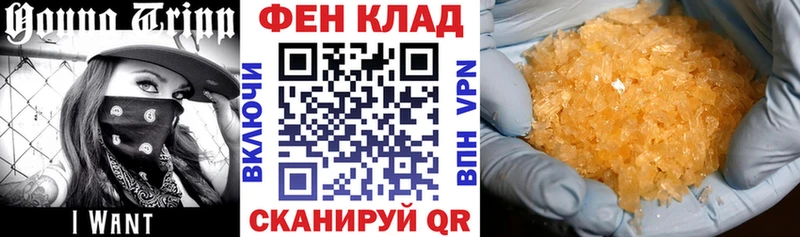 купить Можга Amphetamine Розовый