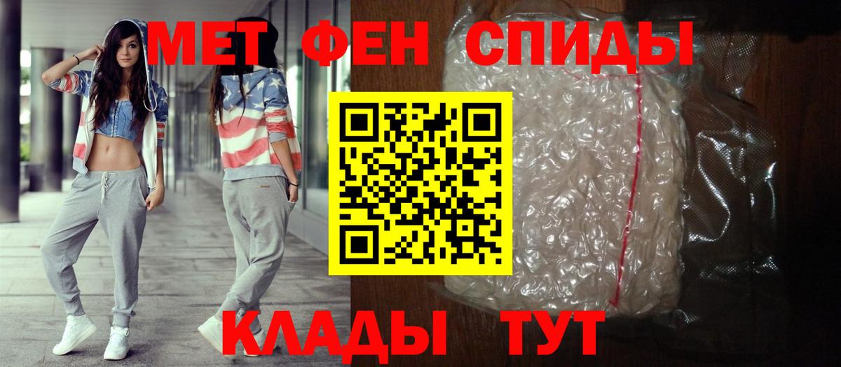 АМФЕТАМИН 98% Можга