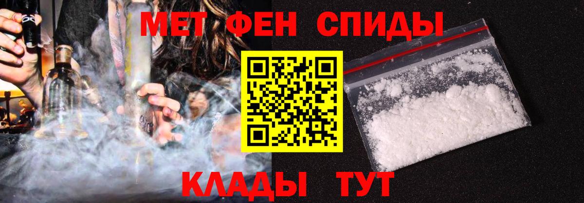 Можга  АМФЕТАМИН  Вход с VPN  АМФЕТАМИН Розовый 
