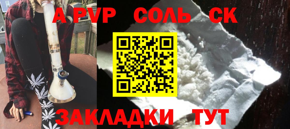 Alfa_PVP  Можга  Alpha-PVP крисы CK  A-PVP VHQ 