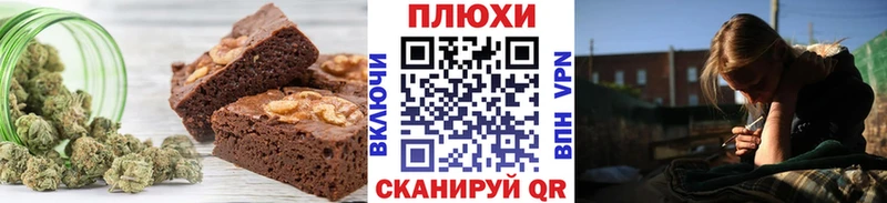 купить закладку  Можга  Печенье с ТГК конопля 