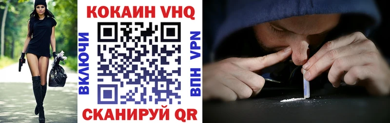 Cocaine 98%  OMG зеркало  Можга  купить наркоту 