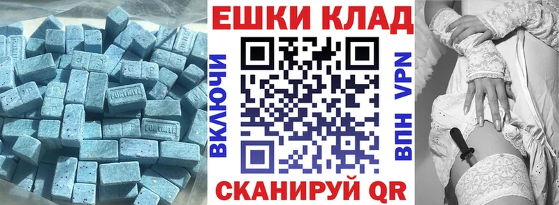 Экстази XTC  Можга 
