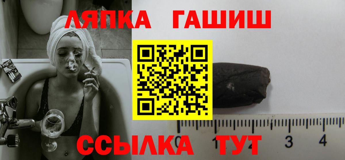 Гашиш 40% ТГК Можга