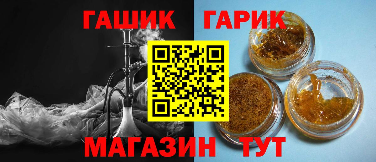 Гашиш ice o lator Можга