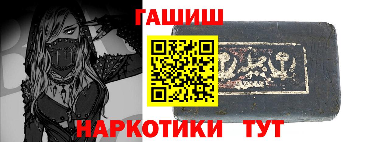 ГАШИШ индика сатива  ГАШИШ AMNESIA HAZE  Можга  Вход с VPN 
