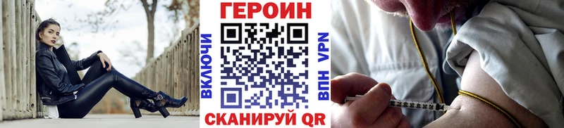 Героин белый  Можга 