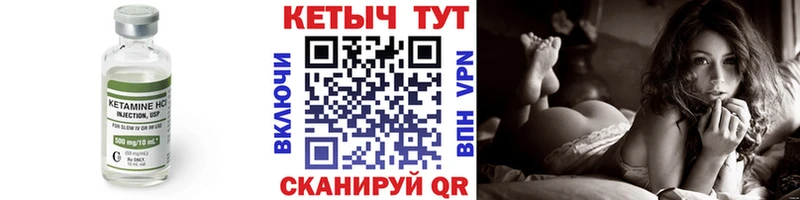 Кетамин VHQ  Можга 