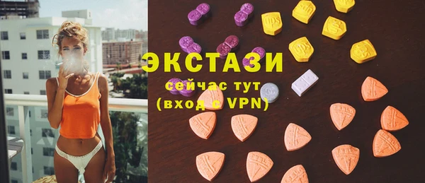 соль ск Вязьма