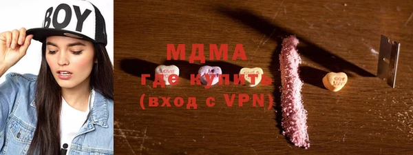 сатива Вяземский