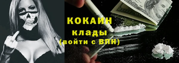 соль ск Вязники