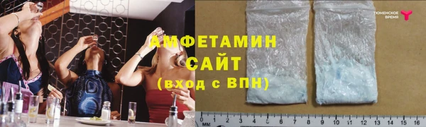 соль ск Вязьма