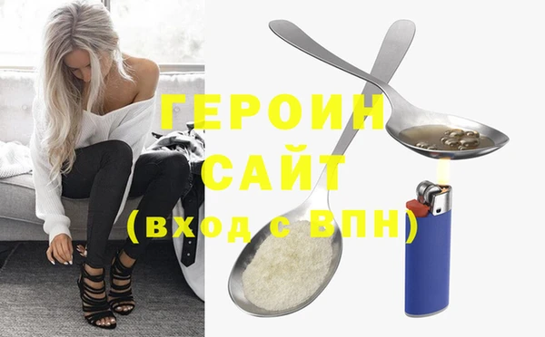 соль ск Вязьма
