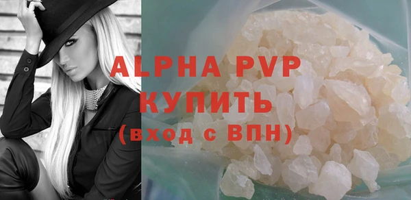 соль ск Вязьма