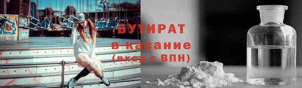 соль ск Вязники