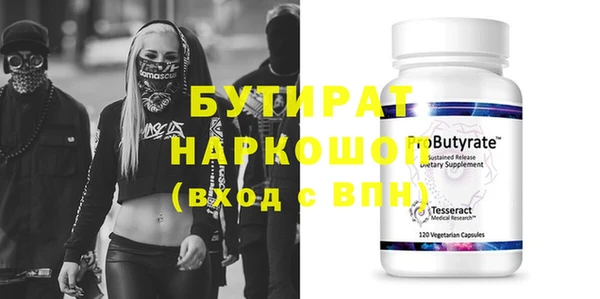 соль ск Вязьма