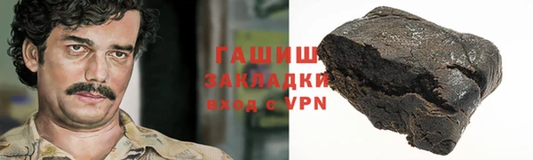 соль ск Вязьма