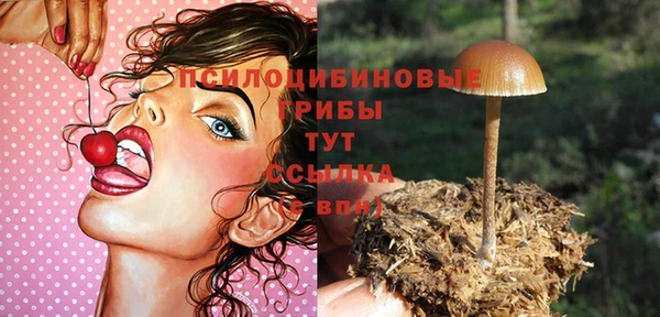 каннабис Усмань