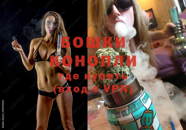 соль ск Вязники