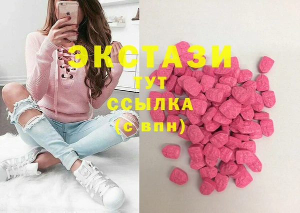 соль ск Вязники