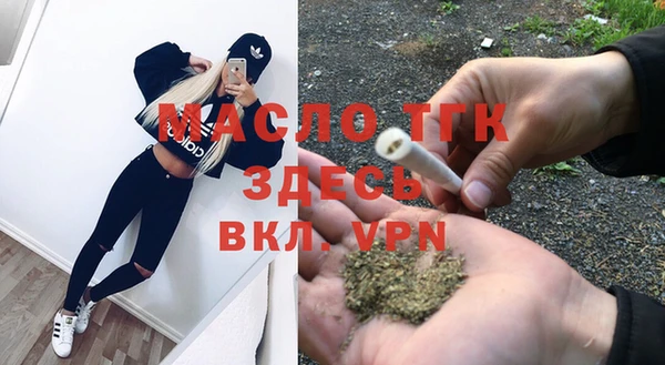 соль ск Вязьма