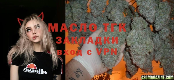 соль ск Вязьма
