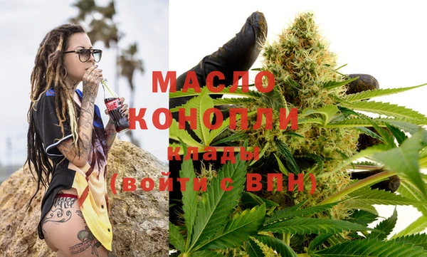 соль ск Вязьма