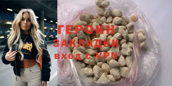 соль ск Вязьма