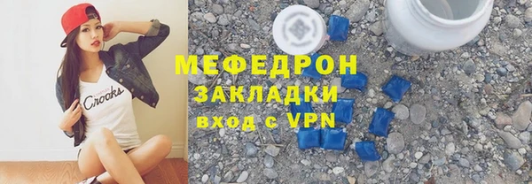 сатива Вяземский