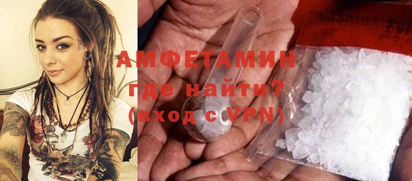 мефедрон мука Усолье-Сибирское