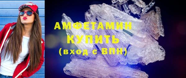 соль ск Вязьма