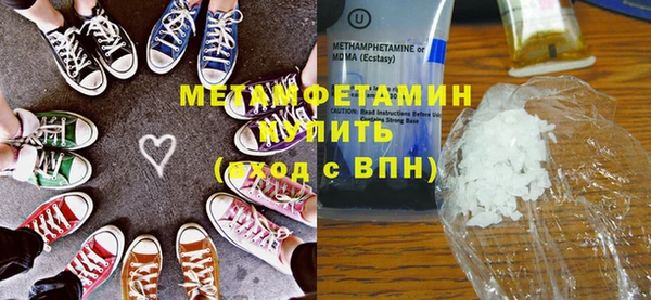 соль ск Вязьма