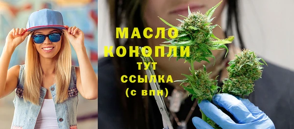 соль ск Вязники