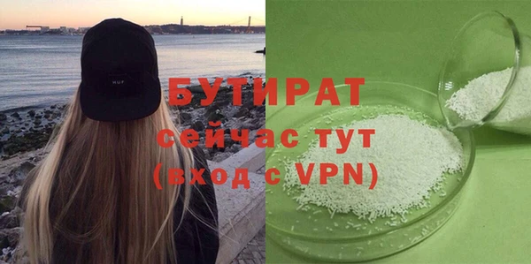 соль ск Вязники
