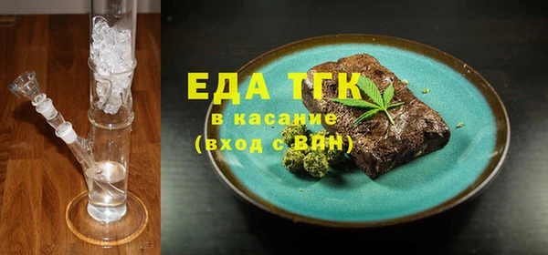 соль ск Вязьма
