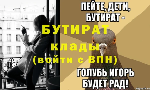 соль ск Вязники