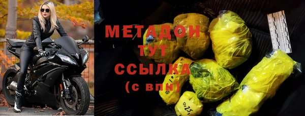 соль ск Вязники
