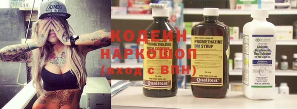 соль ск Вязники