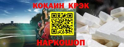 spice Балахна