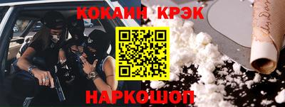 синтетический гашиш Балаково