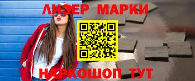 синтетический гашиш Балаково