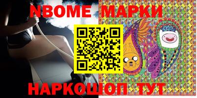 марки lsd Кунгур