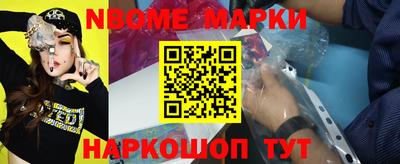 марки lsd Кунгур