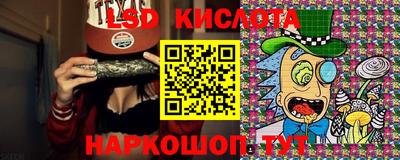 spice Балахна