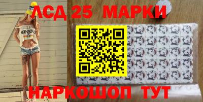 ГАЛЛЮЦИНОГЕННЫЕ ГРИБЫ Балашиха