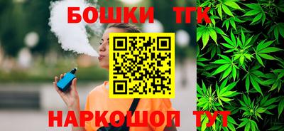 spice Балахна