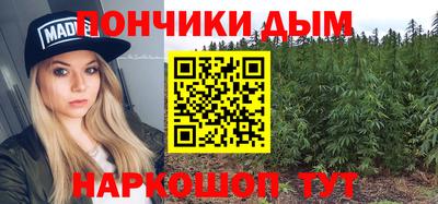 синтетический гашиш Балаково