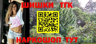 синтетический гашиш Балаково