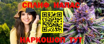 гашишное масло Можга